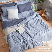 《DUYAN 竹漾》芬蘭撞色設計-雙人床包被套四件組-愛麗絲藍床包 x 雙藍被套 台灣製