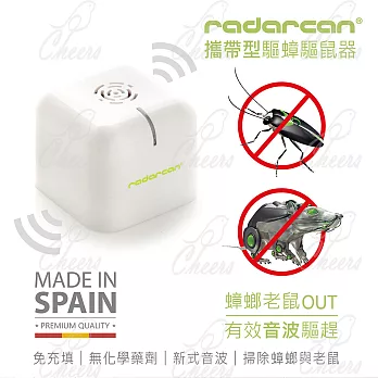 【Radarcan】R-105攜帶型(電池式)驅蟑螂、老鼠器