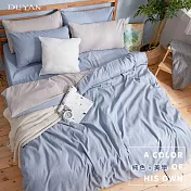 《DUYAN 竹漾》芬蘭撞色設計-單人床包被套三件組-愛麗絲藍床包 x 藍灰被套 台灣製
