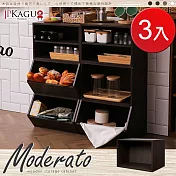 JP Kagu 日式品味DIY木質單格空櫃/收納櫃3入(4色) 胡桃木色