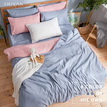 《DUYAN 竹漾》芬蘭撞色設計-雙人四件式舖棉兩用被床包組-愛麗絲藍床包 x 粉藍被套 台灣製