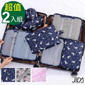 JIDA 290T雙面斜紋防水柔感全新旅遊收納8件套(2入組)藍色獨角獸+海棠花