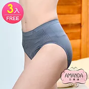 AMANDA艾曼達 竹炭內褲 大大超彈包臀FREE(M~XL適穿-3件)淺色x3