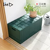 【日本岩谷Iwatani】Grid格子磚可堆疊摺疊收納椅-38.5L -綠
