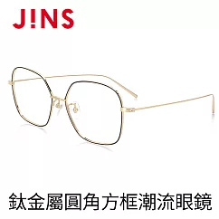 JINS 鈦金屬圓角方框潮流眼鏡─黑金(AUTF19S140)黑金