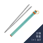 Keith純鈦 Ti5622方筷+筷套(組)-筷套綠