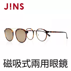JINS Switch 磁吸式兩用鏡框─金屬鼻橋(AUUF19S345) 木紋棕