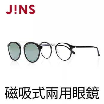 JINS Switch 磁吸式兩用鏡框-金屬鼻橋(AUUF19S345) 黑色