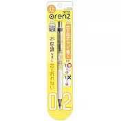 San-X 角落公仔 Pentel orenz 0.2mm 超極細寫不斷蕊自動鉛筆。黃色