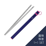 Keith純鈦 Ti5620圓筷+筷套(組)-筷套藍