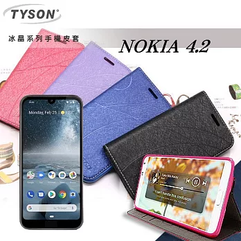 諾基亞 Nokia 4.2 冰晶系列 隱藏式磁扣側掀皮套 保護套 手機殼黑色