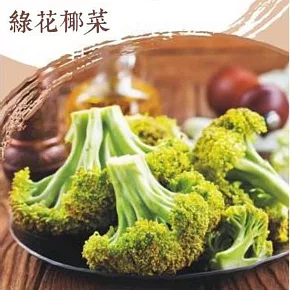 【北灣】IQF鮮凍綠花椰菜(500g/包)
