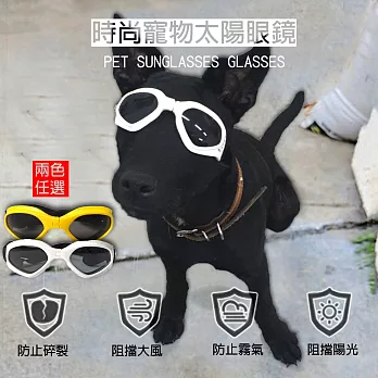 【COMET】時尚寵物太陽眼鏡(DG-001)白色