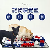 【COMET】寵物趣味嗅覺墊(PD50028-GR-S)
