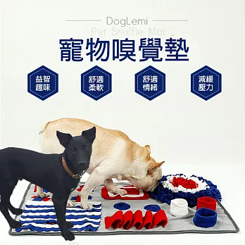 【COMET】寵物趣味嗅覺墊(PD50028-GR-S)