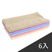 Lovel 嚴選六星級飯店素色純棉毛巾6件組(共5色)椰褐6件組