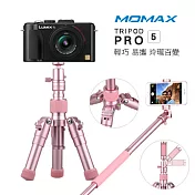 MOMAX Tripod PRO 5 手機/相機用 鋁合金自拍桿+配伸縮手機夾三角架-42cm拉伸玫瑰金