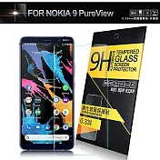 NISDA for NOKIA 9 PureView 鋼化 9H 0.33mm玻璃螢幕貼-非滿版