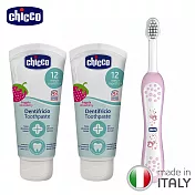 chicco-兒童含氟牙膏組(水果草莓MLx2+兒童牙刷x1)