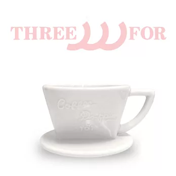 【日本】三洋G101系列有田燒單孔咖啡濾杯