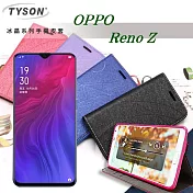 OPPO Reno Z 冰晶系列 隱藏式磁扣側掀皮套 保護套 手機殼桃色
