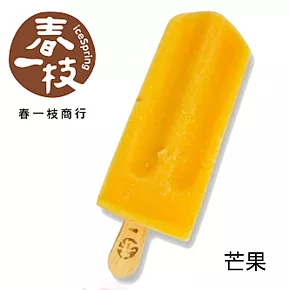【春一枝】天然手作冰棒-芒果(6入)