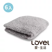 Lovel 7倍強效吸水抗菌超細纖維方巾6入組(共9色)礦岩灰