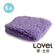 Lovel 7倍強效吸水抗菌超細纖維方巾6入組(共9色)柔綿紫