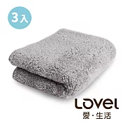 Lovel 7倍強效吸水抗菌超細纖維毛巾3入組(共9色)礦岩灰