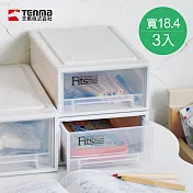 【日本天馬】Fits隨選系列18.4寬單層抽屜收納箱 3入