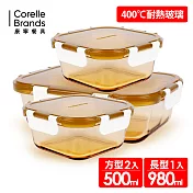 【美國康寧 CORNINGWARE】透明玻璃保鮮盒3件組(CA0306)
