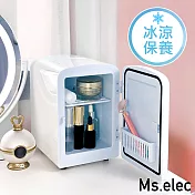 【Ms.elec米嬉樂】迷你美容小冰箱 保養品冰箱 冷熱調節 USB供電 節能省電