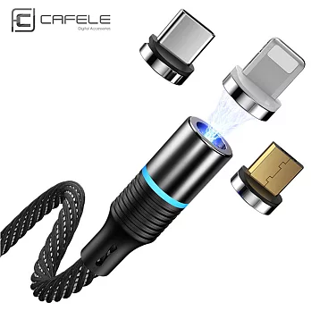 CAFELE 三合一磁吸3A快充 充電線 傳輸線 Apple & Micro & Type C USB接頭 高質感編織線 金屬接頭 磁吸線 磁力充電線 線長200公分黑色