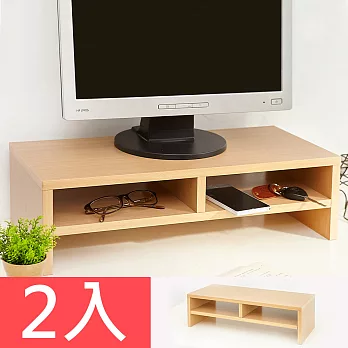 【誠田物集】環保低甲醛雙層收納螢幕桌上架/置物架-2入組櫸木色