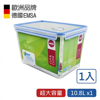 【德國EMSA】專利上蓋無縫3D保鮮盒-PP材質-10.8L超大容量