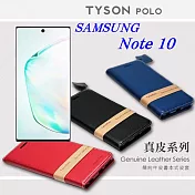 三星 Samsung Galaxy Note 10 頭層牛皮簡約書本皮套 POLO 真皮系列 手機殼紅色