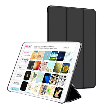 AISURE for 2019 Apple iPad Air 10.5吋 豪華三折保護套黑