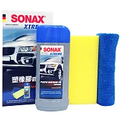 【SONAX 舒亮】塑橡膠鍍膜組(盒) 內附海綿、擦拭布