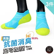 【老船長】(9822)EOT科技不會臭的萊卡抗菌超強足弓編織氣墊襪-3雙入-藍綠色22-24CM/藍綠色