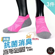 【老船長】(9822)EOT科技不會臭的萊卡抗菌超強足弓編織氣墊襪-3雙入-粉色22-24CM/
