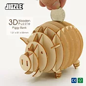 JIGZLE ® 3D-木拼圖-小豬存錢筒