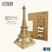 JIGZLE ® 3D-木拼圖-艾菲爾鐵塔(大)