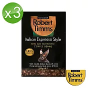 【Robert Timms】義式咖啡豆3入組(250g/包)