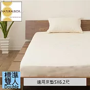 【日本西村Westy】NaturalBox日本製標準雙人床包