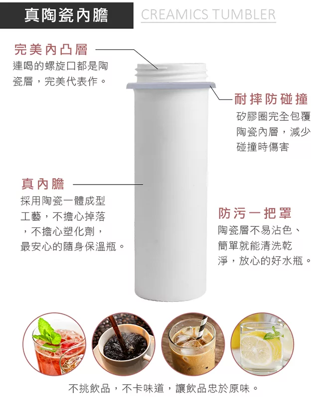 博客來 Aura 艾樂 台灣製多功能隨行輕量陶瓷保溫瓶450ml霧黑