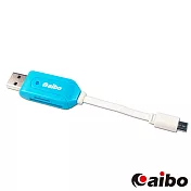 aibo OTG113 多彩帶線OTG傳輸充電/讀卡機 (USB A公+SD/TF讀卡)藍色