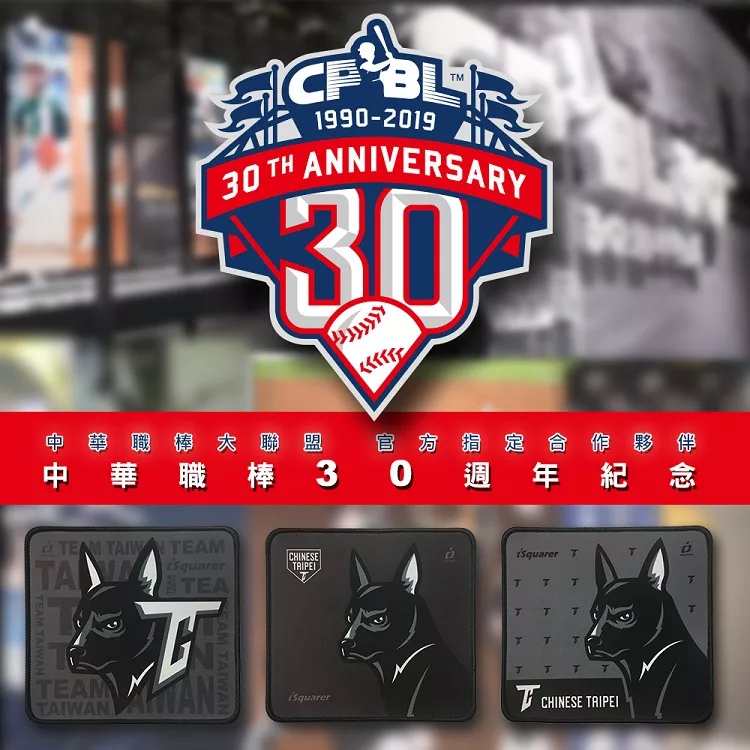 博客來 Isquarer 中職台灣犬電競滑鼠墊最愛黑狗兄 博客來 Isquarer 中職台灣犬電競滑鼠墊最愛黑狗兄