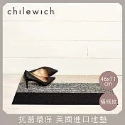 【chilewich】美國抗菌環保地墊 玄關墊46x71cm橫條紋 椒鹽灰