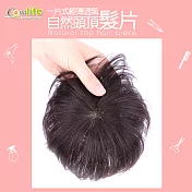 【Conalife】自然蓬鬆隱形髮頂增髮髮片 (1入)-自然黑
