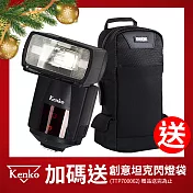 Kenko AI Flash AB600-R 自動轉向閃光燈 For NIKON